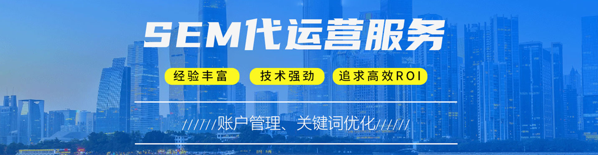 噶尔百度广告推广