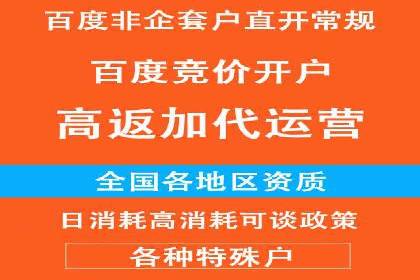 百度广告费用节省，提高广告效果策略